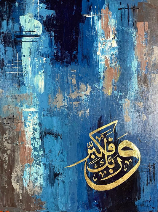 Abstract Calligraphy Painting 18*24 Inches