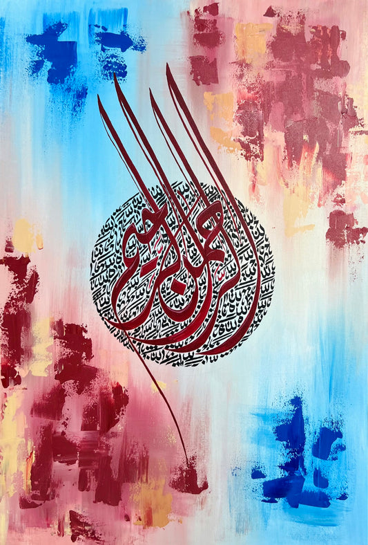 "Al Rahman Al Raheem" Abstract Modern Calligraphy Painting