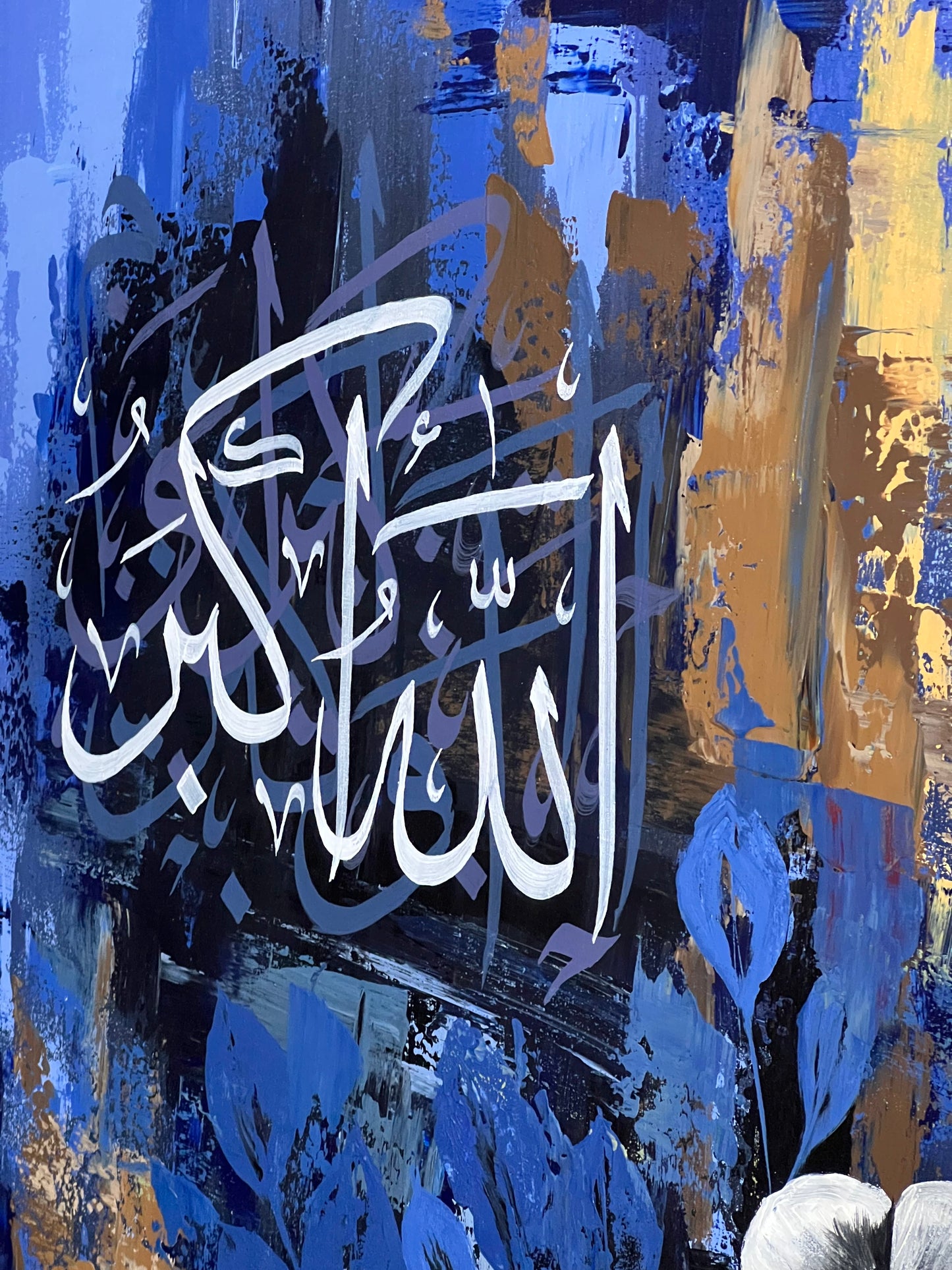 "Allah O Akbar" Modern Abstract Floreated Calligraphy Painting