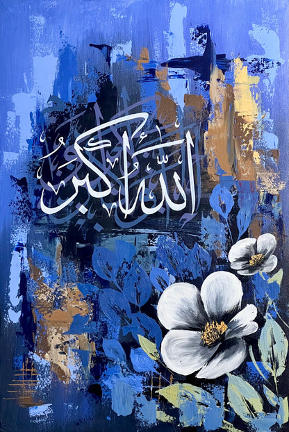 "Allah O Akbar" Modern Abstract Floreated Calligraphy Painting