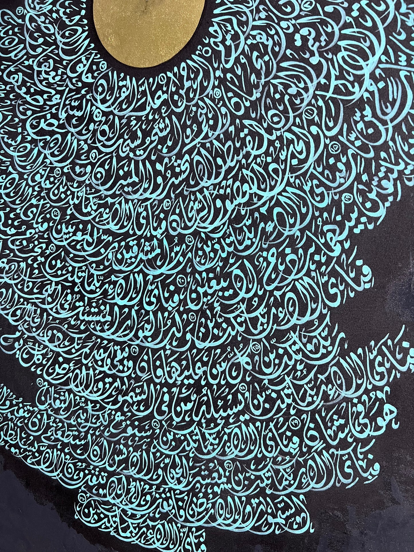 "Al Rahman" Large Modern Islamic Calligraphy Painting