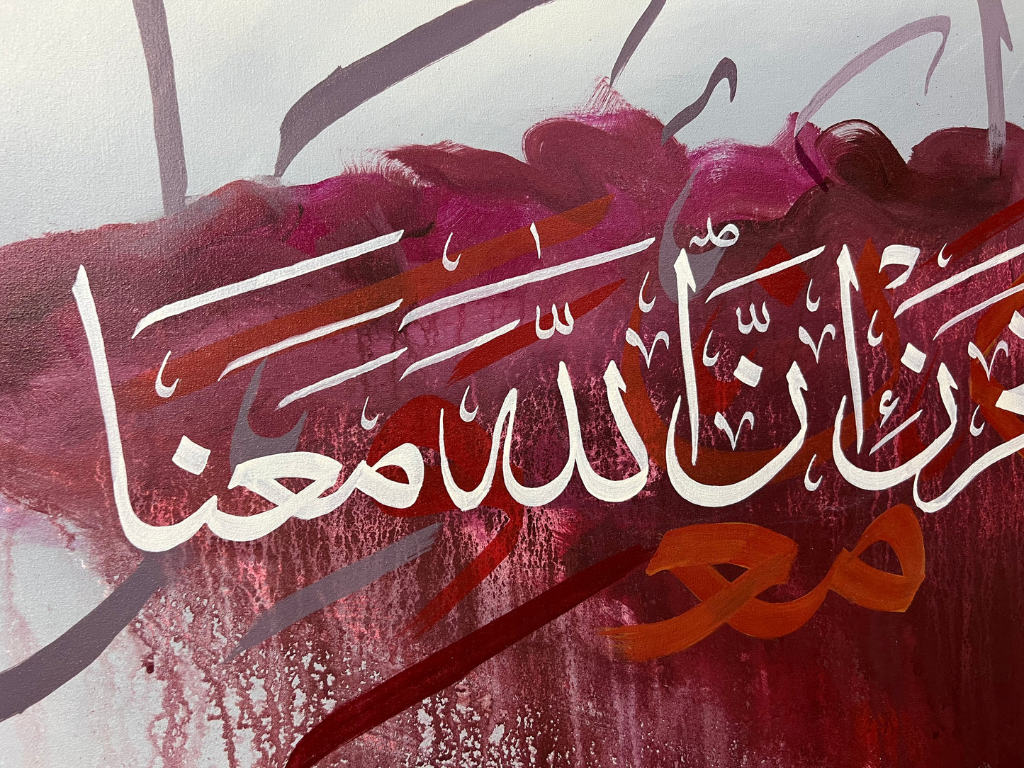 "La Tahzan Innallaha Ma'ana"  Acrylic Colorful Calligraphy