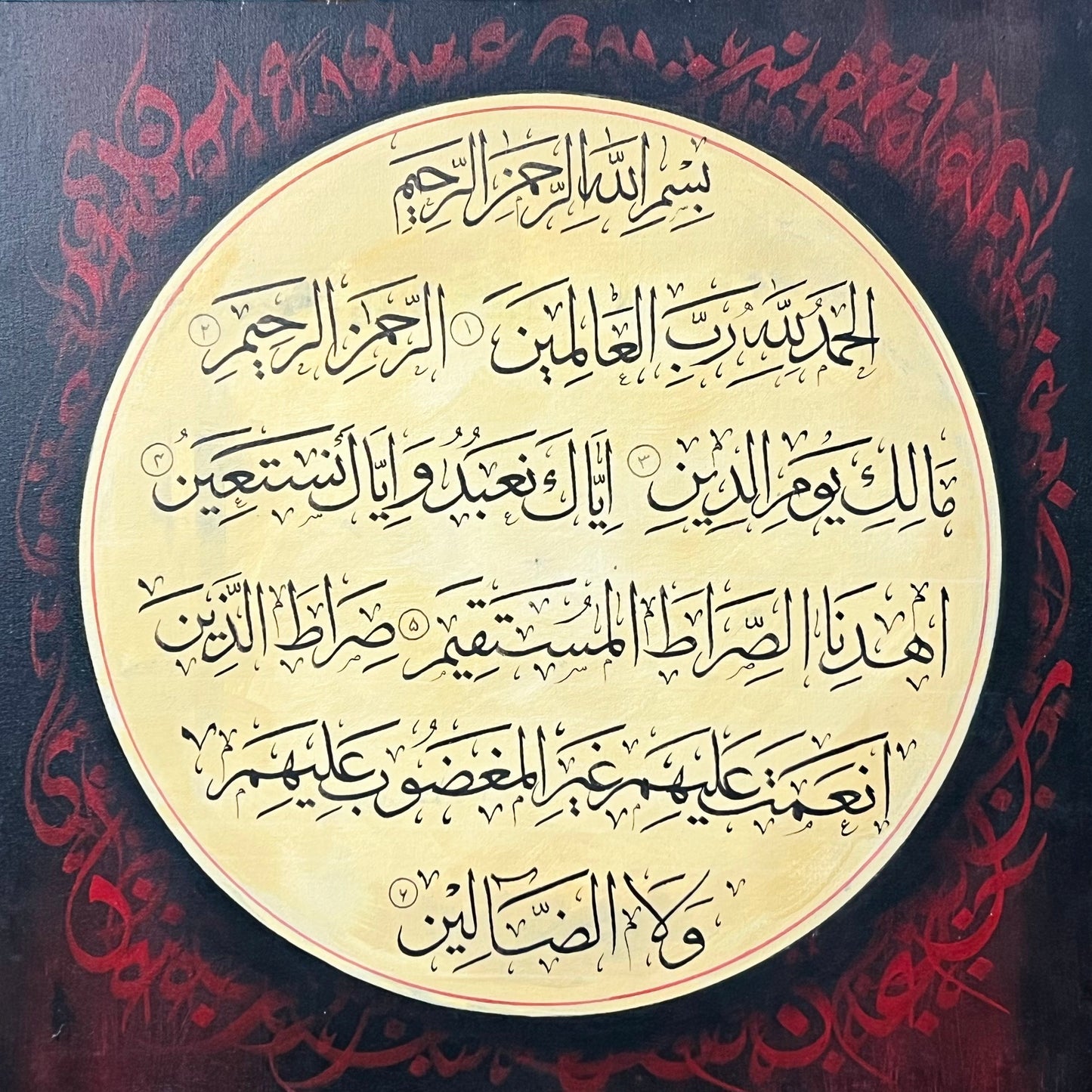 "Surah Fatiha" Modern islamic Calligraphy Painting 24*24 Inches