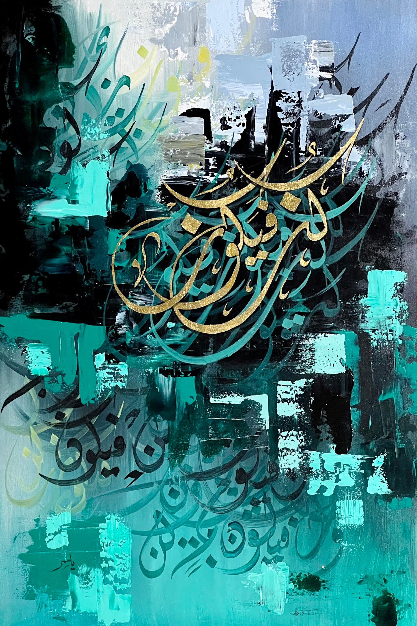 "Kun Fa Ya Kun" Islamic Abstract Calligraphy 24*36 Inches