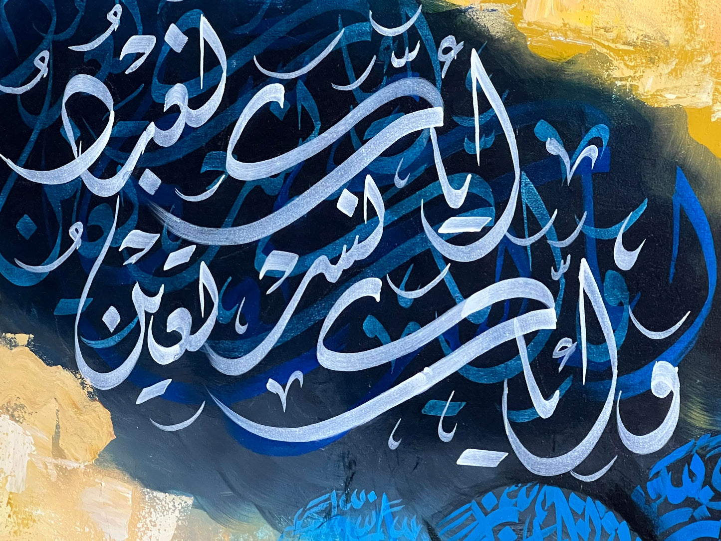 Modern Abstract Islamic Calligraphy Painting 24*36 Inches