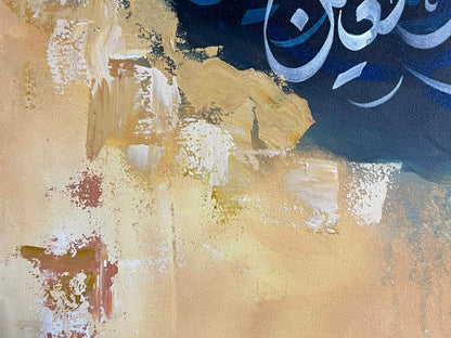 Modern Abstract Islamic Calligraphy Painting 24*36 Inches