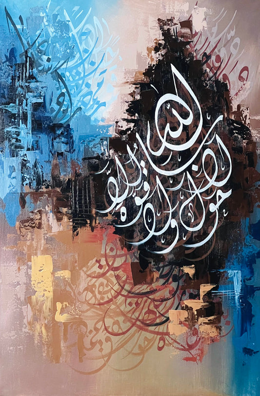 "Absolute Power" Abstract Modern Islamic Calligraphy Painting