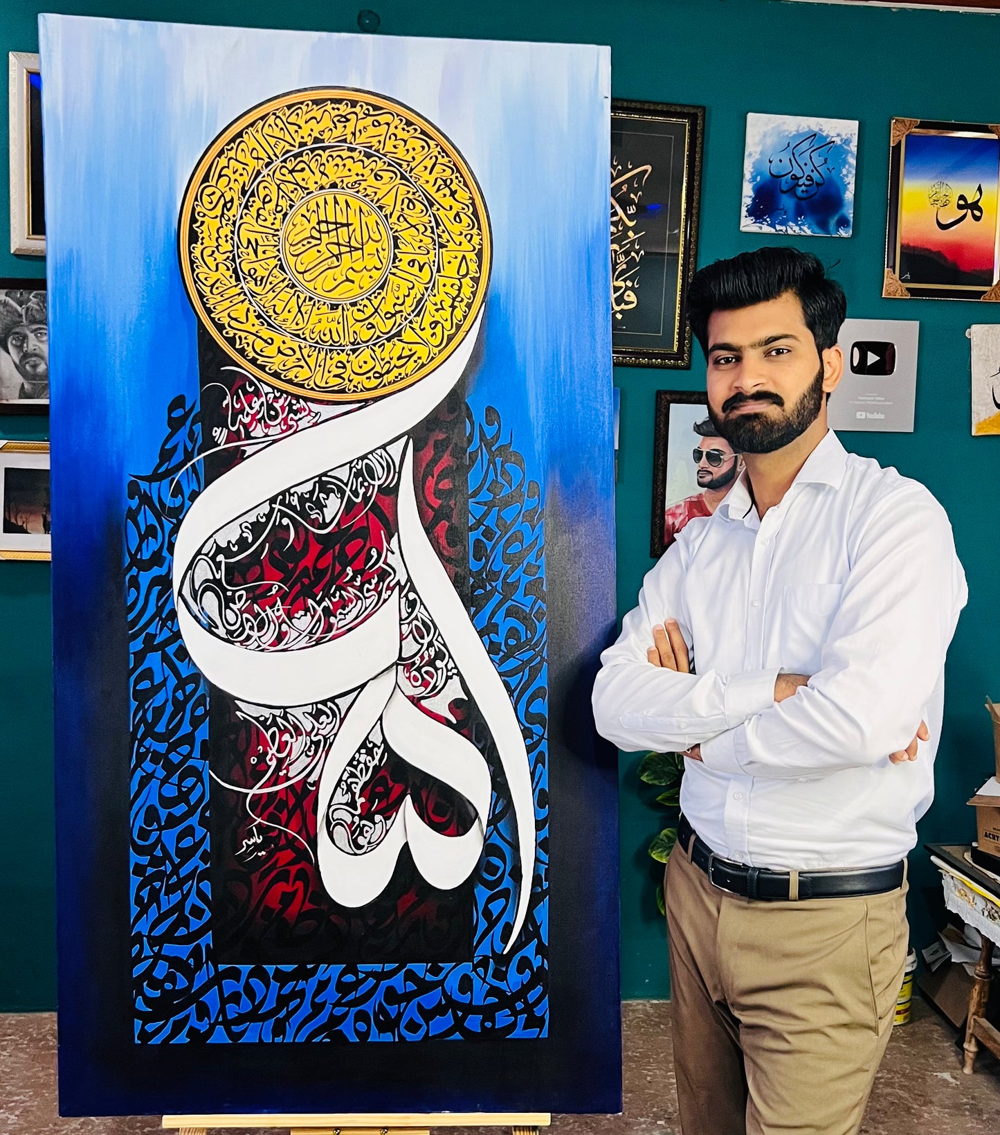 "Ayat ul Kursi" Calligraphy Masterpiece