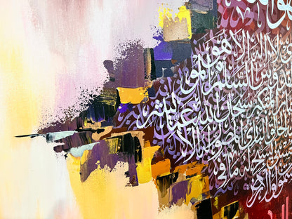 Abstract Calligraphy Names of Allah 48*48 Inches