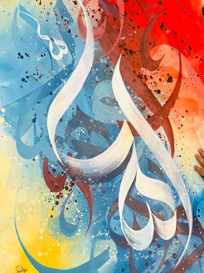 "ALLAH" Modern Contemporary Large Painting