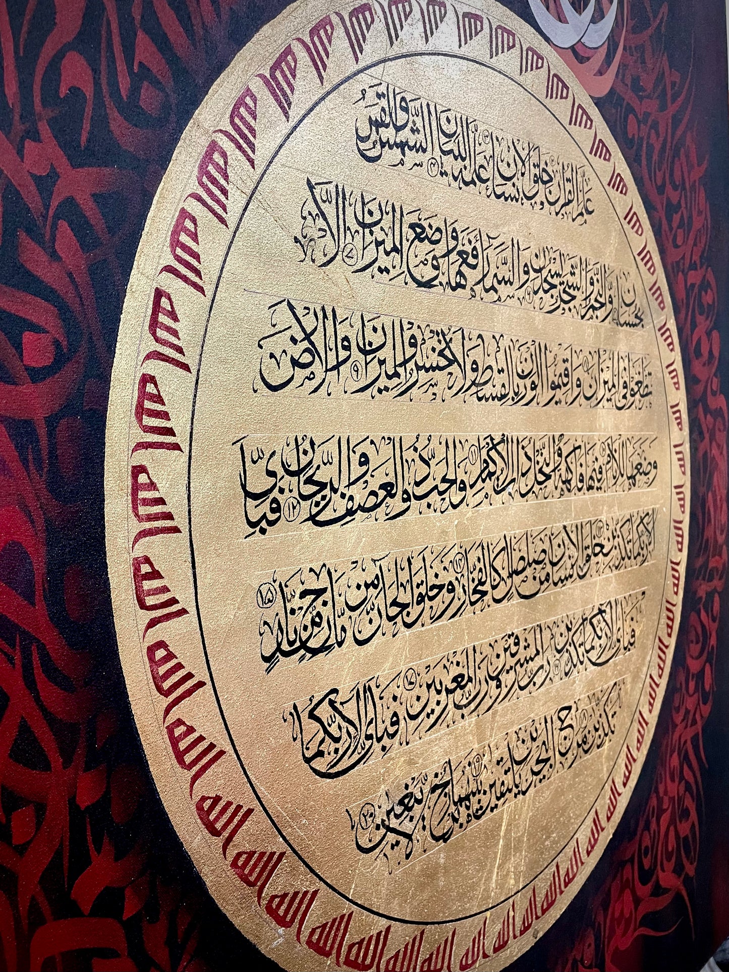 "Al Rahman" Large Calligraphy Painting 36*48 Inches