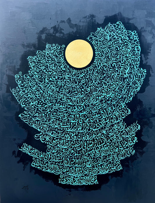 "Al Rahman" Large Modern Islamic Calligraphy Painting